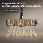 Load image into Gallery viewer, Dreame S50 Station Stick Vacuum แรงดูดทรงพลัง ตัดขนพันอัตโนมัติ น้ำหนักเบา ใช้งานต่อเนื่อง 90 นาที - Dreame Thailand