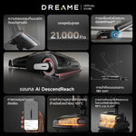 โหลดภาพลงในตัวดูแกลเลอรี, เครื่องดูดฝุ่นแบบเปียกและแห้ง Dreame H15 Pro Heat - Dreame Thailand