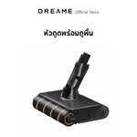 โหลดภาพลงในตัวดูแกลเลอรี, Dreame Z30S Station Accessories อุปกรณ์เครื่องดูดฝุ่น - Dreame Thailand