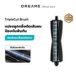 将图片加载到图库查看器,Dreame L30S Ultra Accessories | อุปกรณ์เสริมหุ่นยนต์ดูดฝุ่น - Dreame Thailand
