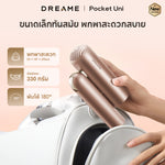 将图片加载到图库查看器,Dreame Pocket Uni High-Speed Hair Dryer ไดร์เป่าผม ความเร็วสูง พับได้ พกง่าย เป่าแห้งไว เปลี่ยนทรงได้ - Dreame Thailand