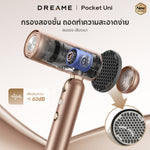 将图片加载到图库查看器,Dreame Pocket Uni High-Speed Hair Dryer ไดร์เป่าผม ความเร็วสูง พับได้ พกง่าย เป่าแห้งไว เปลี่ยนทรงได้ - Dreame Thailand