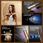 โหลดภาพลงในตัวดูแกลเลอรี, Dreame Aero Straight เครื่องหนีบผม 2ใน1 หนีบผม+บำรุงผม | มอเตอร์110,000 รอบ ควบอุณหภูมิได้ดี ผมไม่เสียหาย - Dreame Thailand