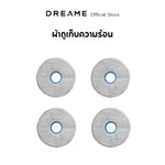 Load image into Gallery viewer, Dreame Matrix10 Ultra | Accessories อุปกรณ์เสริมหุ่นยนต์ดูดฝุ่น