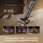 โหลดภาพลงในตัวดูแกลเลอรี, 【New】Dreame H16 Pro Steam Wet and Dry Vacuum เครื่องดูดฝุ่นถูพื้น ถูด้วยไอน้ำร้อน 200°C และปล่อยน้ำร้อน 90 ํC