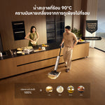 将图片加载到图库查看器,Dreame H16 Pro TriForce เครื่องดูดฝุ่นถูพื้นอัจฉริยะ 3 ระบบพลังทำความสะอาด ไอน้ำร้อน น้ำร้อน และโฟม ทำความสะอาดล้ำลึก พร้อมแรงดูด 30kPa