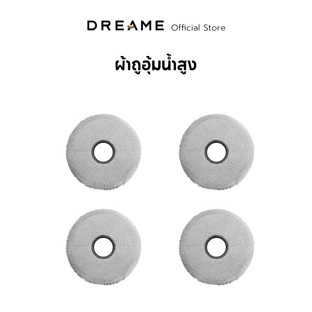 Dreame Matrix10 Ultra | Accessories อุปกรณ์เสริมหุ่นยนต์ดูดฝุ่น - Dreame Thailand