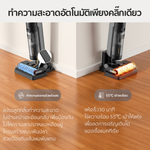 Load image into Gallery viewer, Dreame H12 Dual Wet and Dry Vacuum 4-in-1 เครื่องดูดฝุ่นถูพื้น อเนกประสงค์ทั้งแบบเปียกและแห้ง เป่าแห้งเพียง 30 นาที - Dreame Thailand