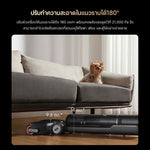 Load image into Gallery viewer, 【2026 NEW UPGRADED】Dreame H13S Flexreach Wet Dry Vacuum Cleaner 21000Pa ดูดถูแรง 180° นอนราบ ล้างน้ำร้อน 90°C - Dreame Thailand