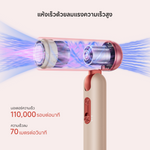 Load image into Gallery viewer, 【2026 NEW】Dreame Pocket Pro High-Speed Hair Dryer 300 ล้านไอออนลบ ลมแรง 70 ม./วินาที บำรุงผม พร้อมหัวเป่าหลากหลายทรง - Dreame Thailand