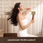 โหลดภาพลงในตัวดูแกลเลอรี, Dreame Miracle Pro | เครื่องไดร์ผมความเร็วสูง ปล่อยเอสเซนเซ์ + ควบคุมอุณหภูมิอัจฉริยะ ทำให้ผมดูเงางาม