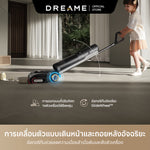 โหลดภาพลงในตัวดูแกลเลอรี, เครื่องดูดฝุ่นแบบเปียกและแห้ง Dreame H15 Pro Heat - Dreame Thailand