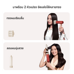 Load image into Gallery viewer, 【2026 NEW】Dreame Pocket Pro High-Speed Hair Dryer 300 ล้านไอออนลบ ลมแรง 70 ม./วินาที บำรุงผม พร้อมหัวเป่าหลากหลายทรง - Dreame Thailand