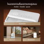 โหลดภาพลงในตัวดูแกลเลอรี, Dreame DD20 Dehumidifiers เครื่องลดความชื้น ควบคุมความชื้นอัจฉริยะ ฆ่าเชื้อได้สูงสุด 99% เพื่ออากาศแห้งสบายและสุขภาพดี - Dreame Thailand