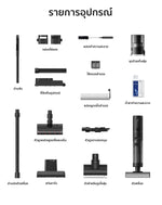 Load image into Gallery viewer, Dreame H12 Dual Wet and Dry Vacuum 4-in-1 เครื่องดูดฝุ่นถูพื้น อเนกประสงค์ทั้งแบบเปียกและแห้ง เป่าแห้งเพียง 30 นาที - Dreame Thailand