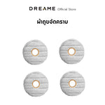 Load image into Gallery viewer, Dreame Matrix10 Ultra | Accessories อุปกรณ์เสริมหุ่นยนต์ดูดฝุ่น
