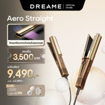 โหลดภาพลงในตัวดูแกลเลอรี, Dreame Aero Straight เครื่องหนีบผม 2ใน1 หนีบผม+บำรุงผม | มอเตอร์110,000 รอบ ควบอุณหภูมิได้ดี ผมไม่เสียหาย - Dreame Thailand