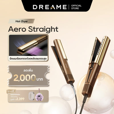 Dreame Aero Straight เครื่องหนีบผม 2ใน1 หนีบผม+บำรุงผม | มอเตอร์110,000 รอบ ควบอุณหภูมิได้ดี ผมไม่เสียหาย