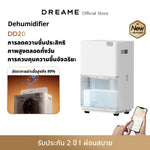 โหลดภาพลงในตัวดูแกลเลอรี, Dreame DD20 Dehumidifiers เครื่องลดความชื้น ควบคุมความชื้นอัจฉริยะ ฆ่าเชื้อได้สูงสุด 99% เพื่ออากาศแห้งสบายและสุขภาพดี - Dreame Thailand