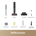 Load image into Gallery viewer, Dreame H15 Pro FoamWash – เครื่องดูดพื้น Wet & Dry พร้อมโหมดโฟมและล้างตัวเอง - Dreame Thailand