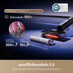 Load image into Gallery viewer, Dreame H15 Pro FoamWash – เครื่องดูดพื้น Wet & Dry พร้อมโหมดโฟมและล้างตัวเอง - Dreame Thailand