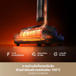 Load image into Gallery viewer, Dreame H15 Pro FoamWash – เครื่องดูดพื้น Wet & Dry พร้อมโหมดโฟมและล้างตัวเอง - Dreame Thailand