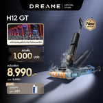 Load image into Gallery viewer, Dreame H12 GT Wet and Dry Vacuum Cleaners 21,000Pa ป้องกันผมพัน100% ล้าง-อบร้อน90℃ - Dreame Thailand