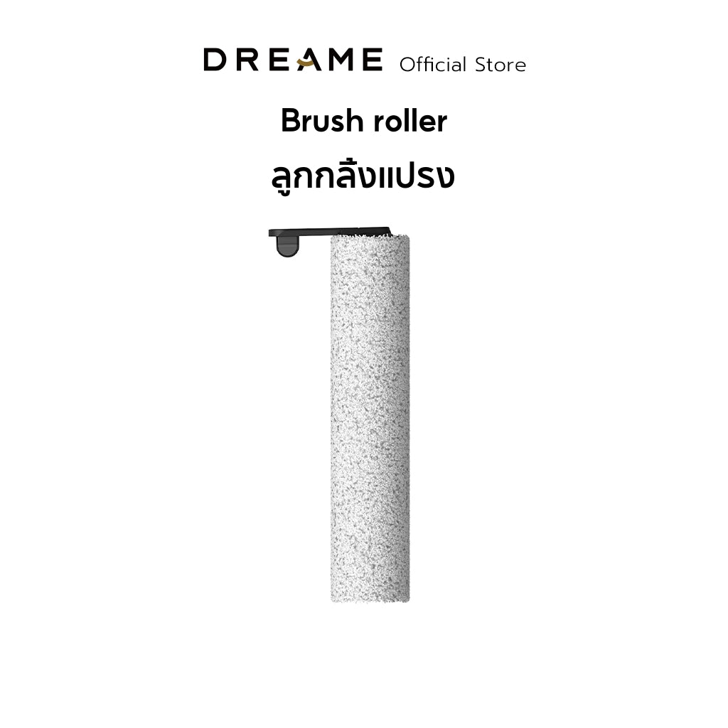 Dreame H12 Pro / H12 Dual Accessories อุปกรณ์เสริม เครื่องถูพื้น - Dreame Thailand