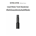โหลดภาพลงในตัวดูแกลเลอรี, Dreame H15 Pro / H13 Flexreach / H13S Flexreach / H12 GT / H12 Flexreach / H12S Flexreach / H13 Dual FlexReach Accessories อุปกรณ์เสริม เครื่องถูพื้น - Dreame Thailand
