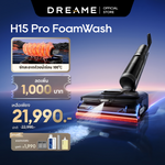 将图片加载到图库查看器,Dreame H15 系列 – 干湿两用地板吸尘器,带泡沫清洁和自清洁模式。