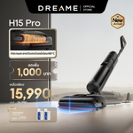 将图片加载到图库查看器,Dreame H15 系列 – 干湿两用地板吸尘器,带泡沫清洁和自清洁模式。
