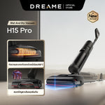 โหลดภาพลงในตัวดูแกลเลอรี, Dreame H15 Pro Wet & Dry Vacuums cleaner 21000Pa การซักด้วยน้ำ 100 องศา อุณหภูมิการอบแห้ง 90 องศา