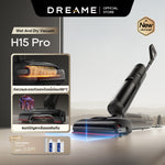 Load image into Gallery viewer, Dreame H15 Pro FoamWash – Wet & Dry Floor Vacuum with Foam and Self-Cleaning Modes