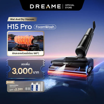 Dreame H15 Pro FoamWash – เครื่องดูดพื้น Wet & Dry พร้อมโหมดโฟมและล้างตัวเอง