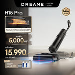 โหลดภาพลงในตัวดูแกลเลอรี, Dreame H15 Series – เครื่องดูดพื้น Wet & Dry พร้อมโหมดโฟมและล้างตัวเอง - Dreame Thailand
