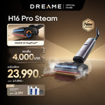 Load image into Gallery viewer, Dreame H16 Pro Steam Wet and Dry Vacuum เครื่องดูดฝุ่นถูพื้น ถูด้วยไอน้ำร้อน 200°C และปล่อยน้ำร้อน 90 ํC - Dreame Thailand