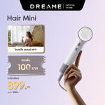 将图片加载到图库查看器,Dreame Hair Mini High-Speed Hair Dryer ไดร์เป่าผมความเร็วสูง เป่าแห้งใน 2 นาที ดูแลเส้นผมด้วยไอออนลบ - Dreame Thailand
