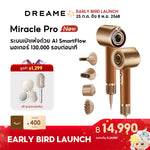 Load image into Gallery viewer, Dreame Miracle Pro | เครื่องไดร์ผมความเร็วสูง ปล่อยเอสเซนเซ์ + ควบคุมอุณหภูมิอัจฉริยะ ทำให้ผมดูเงางาม