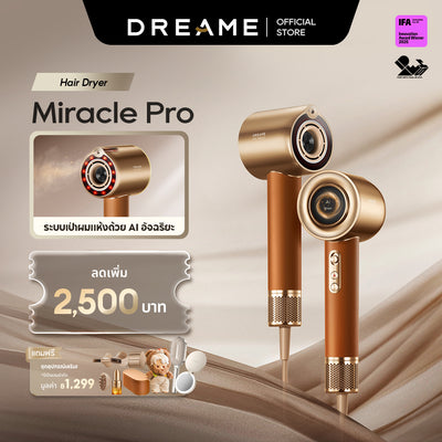 Dreame Miracle Pro | เครื่องไดร์ผมความเร็วสูง ปล่อยเอสเซนเซ์ + ควบคุมอุณหภูมิอัจฉริยะ ทำให้ผมดูเงางาม