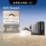 โหลดภาพลงในตัวดูแกลเลอรี, N20 Steam เครื่องทำความสะอาดโซฟา ผ้าม่าน และพื้นพรม – 100°C + แรงดูด 17,000 Pa ทำความสะอาดทุกพื้นผิวผ้าได้อย่างล้ำลึก