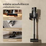 โหลดภาพลงในตัวดูแกลเลอรี, Dreame V50 Stick Vacuum แรงดูดทรงพลัง 27000Pa ตัดขนที่พันอยู่โดยอัตโนมัติ น้ำหนักเบาเพียง 1.6 กก. ทำงานต่อเนื 90 นาที - Dreame Thailand
