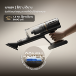 โหลดภาพลงในตัวดูแกลเลอรี, Dreame V50 Stick Vacuum แรงดูดทรงพลัง 27000Pa ตัดขนที่พันอยู่โดยอัตโนมัติ น้ำหนักเบาเพียง 1.6 กก. ทำงานต่อเนื 90 นาที - Dreame Thailand