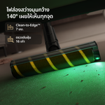 โหลดภาพลงในตัวดูแกลเลอรี, Dreame V50 Stick Vacuum แรงดูดทรงพลัง 27000Pa ตัดขนที่พันอยู่โดยอัตโนมัติ น้ำหนักเบาเพียง 1.6 กก. ทำงานต่อเนื 90 นาที - Dreame Thailand