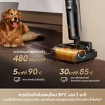 将图片加载到图库查看器,Dreame H13 Dual FlexReach แรงดูดทรงพลัง 23,000Pa ไม่พันขน ตรวจจับพื้นผิวอัตโนมัติ ทำงานต่อเนื่อง 90 นาที สะอาดทุกพื้นผิว - Dreame Thailand
