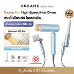 Load image into Gallery viewer, 【2026 NEW】Dreame Pocket Pro High-Speed Hair Dryer 300 ล้านไอออนลบ ลมแรง 70 ม./วินาที บำรุงผม พร้อมหัวเป่าหลากหลายทรง - Dreame Thailand