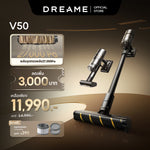 โหลดภาพลงในตัวดูแกลเลอรี, Dreame V50 Stick Vacuum แรงดูดทรงพลัง 27000Pa ตัดขนที่พันอยู่โดยอัตโนมัติ น้ำหนักเบาเพียง 1.6 กก. ทำงานต่อเนื 90 นาที - Dreame Thailand