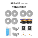 โหลดภาพลงในตัวดูแกลเลอรี, Dreame X60 Ultra Accessories | อุปกรณ์เสริมหุ่นยนต์ดูดฝุ่น - Dreame Thailand