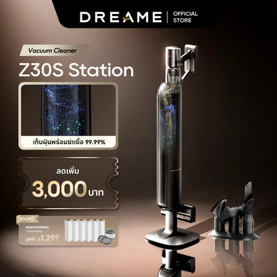 Dreame Z30S เครื่องดูดฝุ่นไร้สาย พลังดูด 310AW กรองฝุ่น HEPA 99.99% ใช้งาน 90 นาที