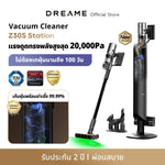 โหลดภาพลงในตัวดูแกลเลอรี, Dreame Z30S เครื่องดูดฝุ่นไร้สาย พลังดูด 310AW กรองฝุ่น HEPA 99.99% ใช้งาน 90 นาที - Dreame Thailand