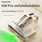 将图片加载到图库查看器,Dreame D20 Pro Mite Remover เครื่องดูดไรฝุ่น | 15.5KPa แรงดูดสูง | ลดความชื้นด้วยลมร้อน 70°C - Dreame Thailand